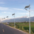 LED Wind Solar Street Light